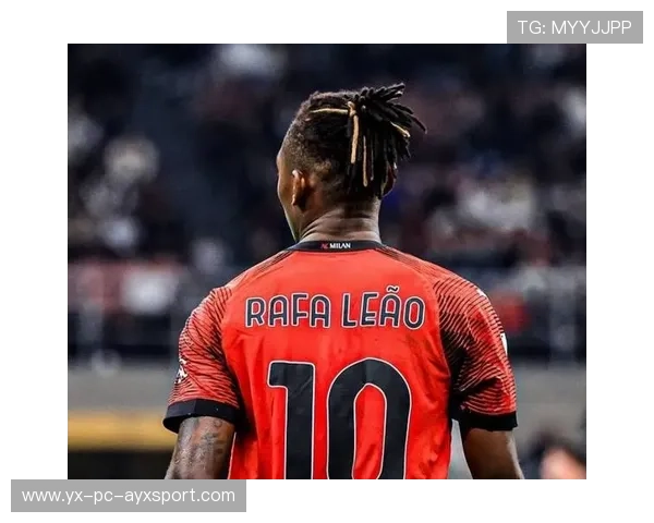 AC米兰中前场衔接平滑如丝绸