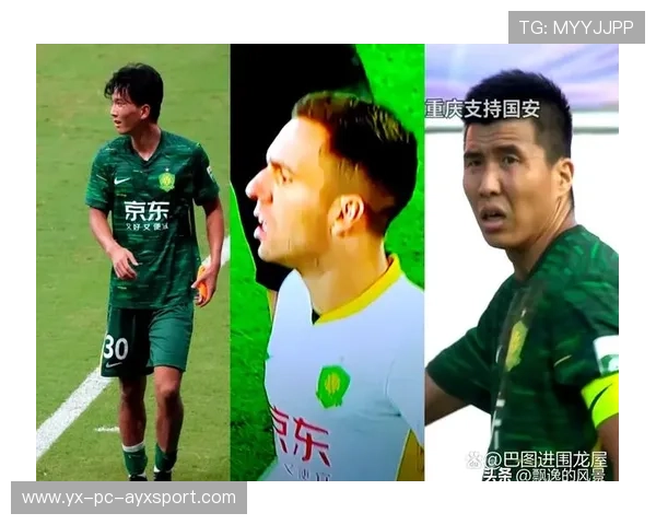 北京国安防守稳定球队士气高涨，北京国安规划球员