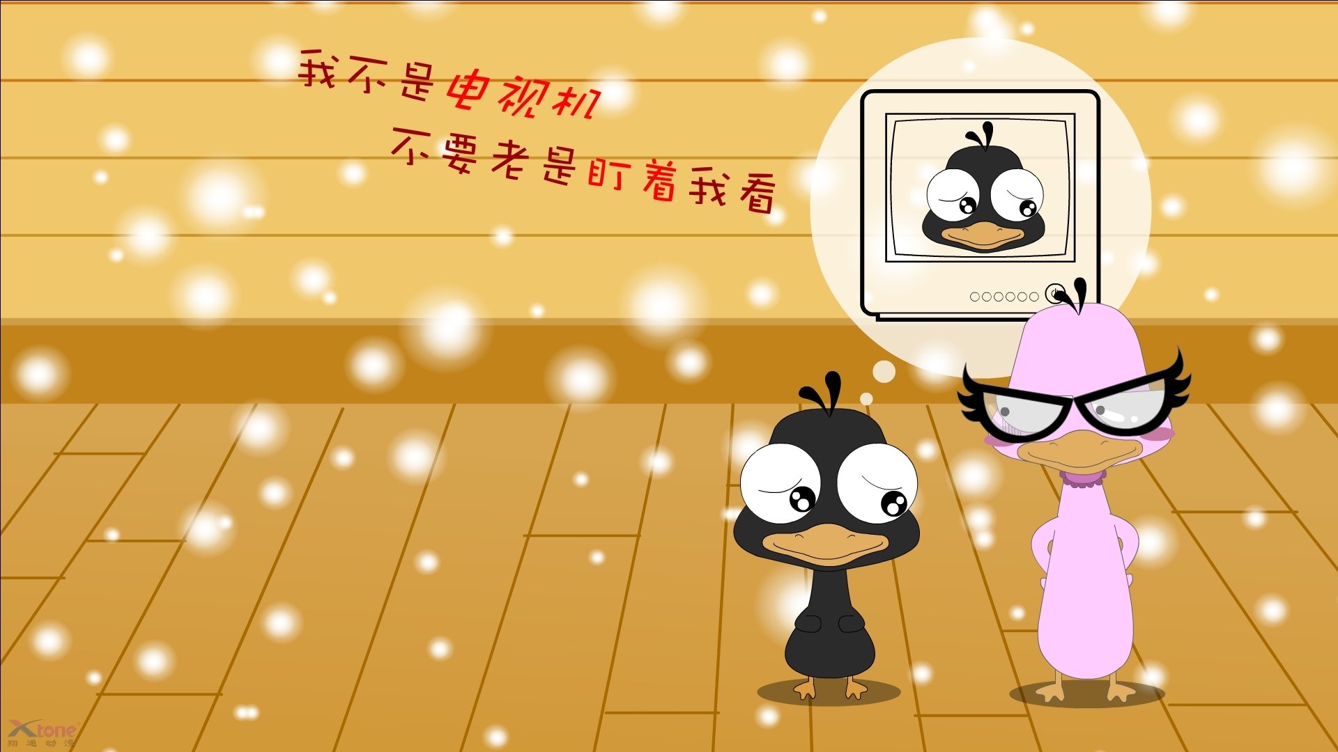 前国手现身公益赛现场指导小球员传授实战技巧经验